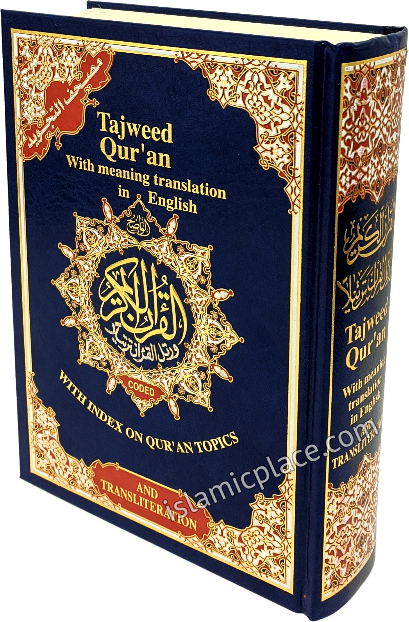 Tajweed Quran Mushaf Madina Uthmani script Arabic, English & Transliteration (approx 7" x 10") Hardback