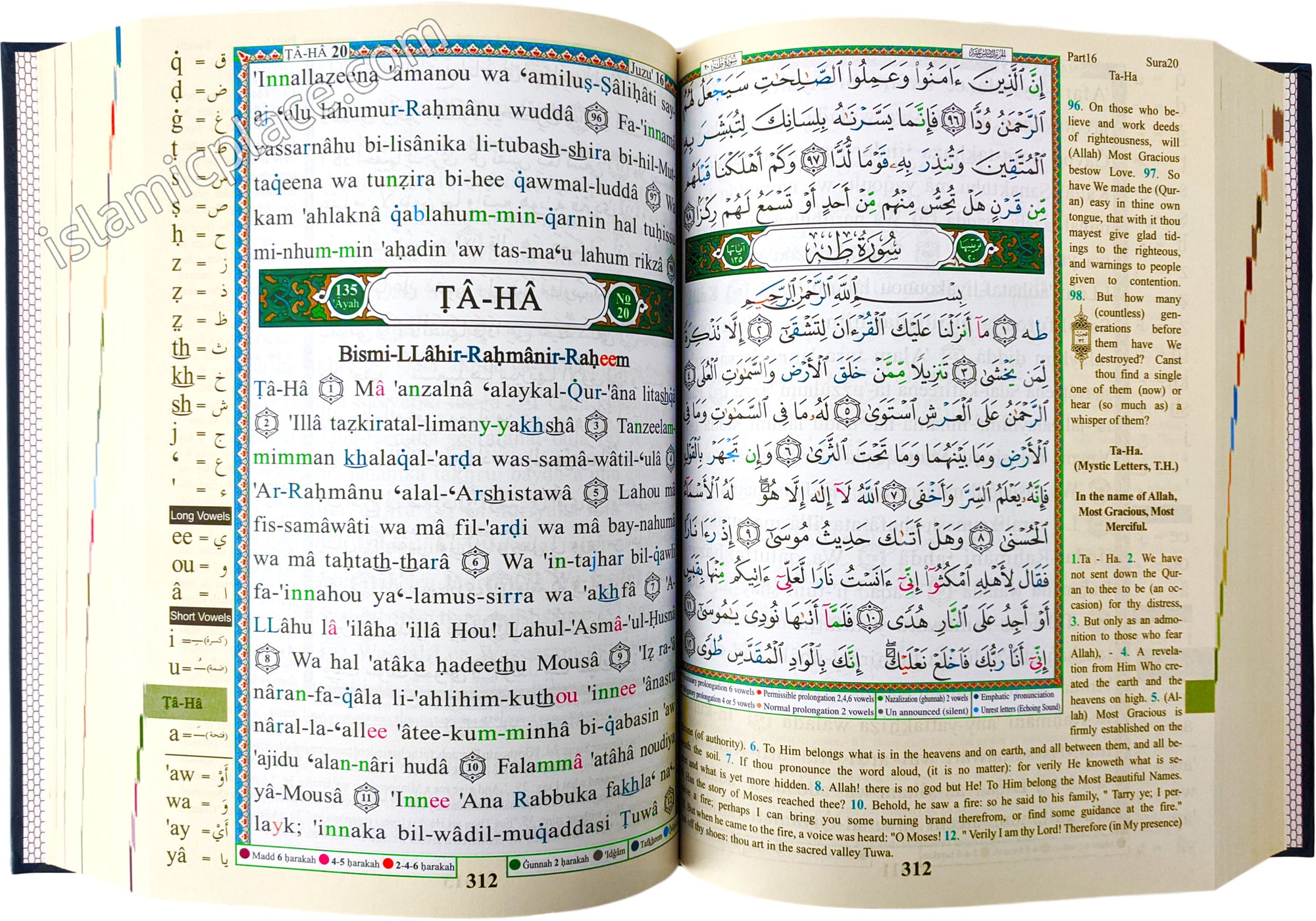 Tajweed Quran Mushaf Madina Uthmani script Arabic, English & Transliteration (approx 7" x 10") Hardback