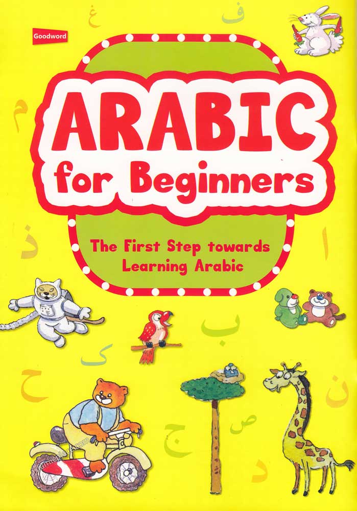 Arabic for beginners - The First Step towards Learning Arabic