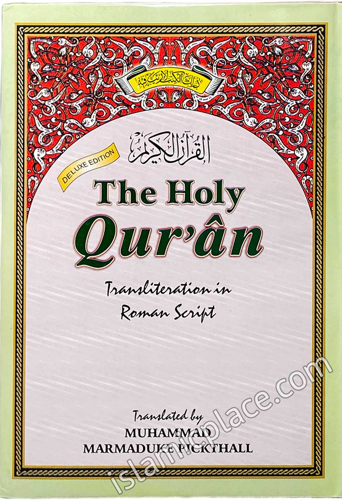 The Holy Qur&#39;an (Transliteration Large size) Pickthall