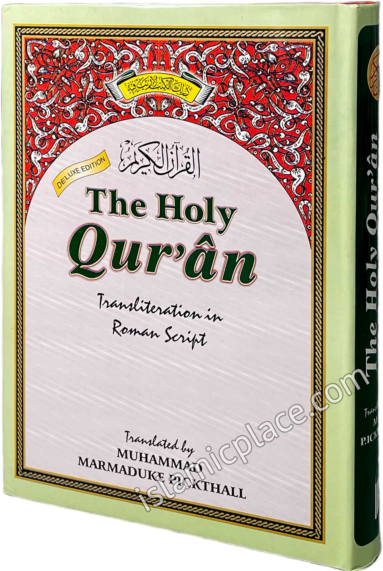 The Holy Qur'an (Transliteration Large size) Pickthall