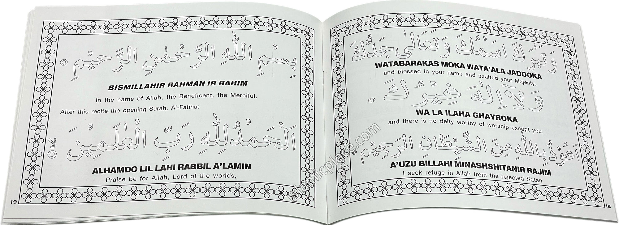 Color and Learn Salaat (Coloring Book) #6