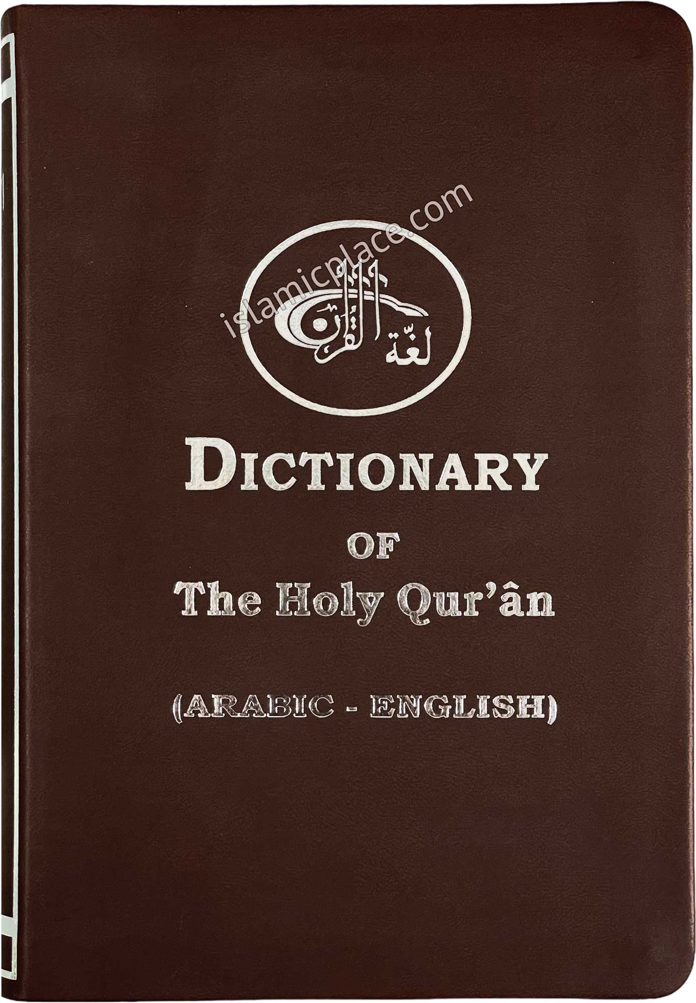 Dictionary of the Holy Qur'an (Arabic & Englsih) - Soft Leather Cover