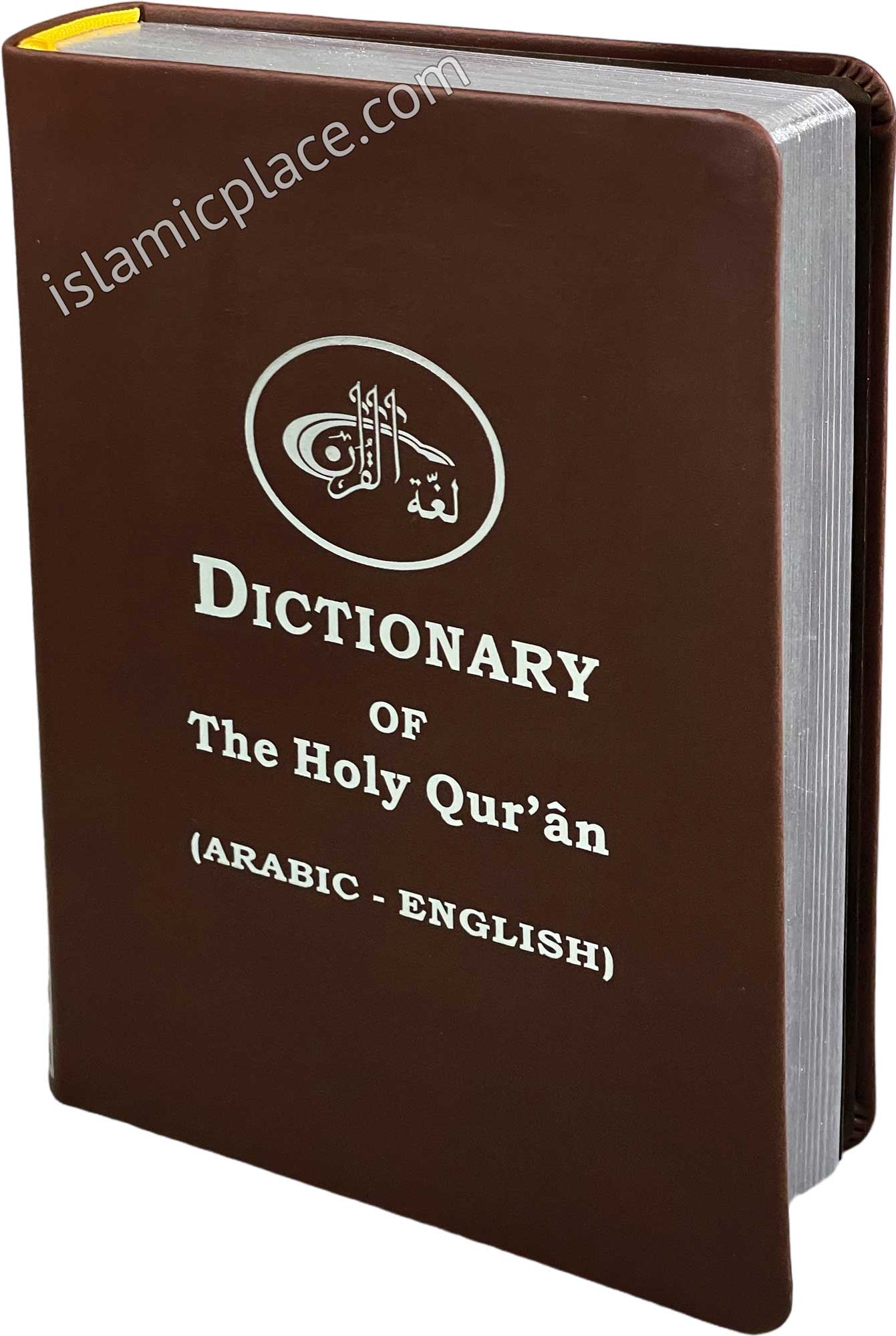 Dictionary of the Holy Qur'an (Arabic & Englsih) - Soft Leather Cover