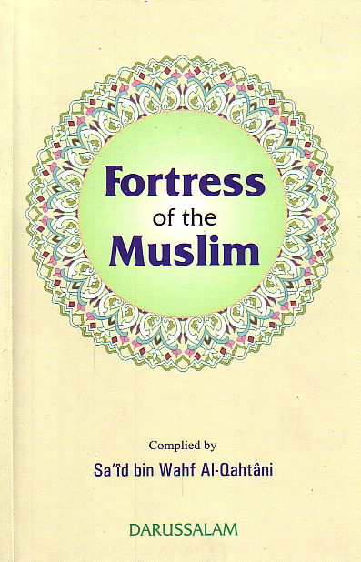 Fortress of the Muslim: Invocations from the Qur&#39;an (Large print)