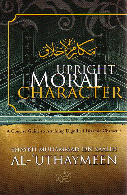 Upright Moral Character