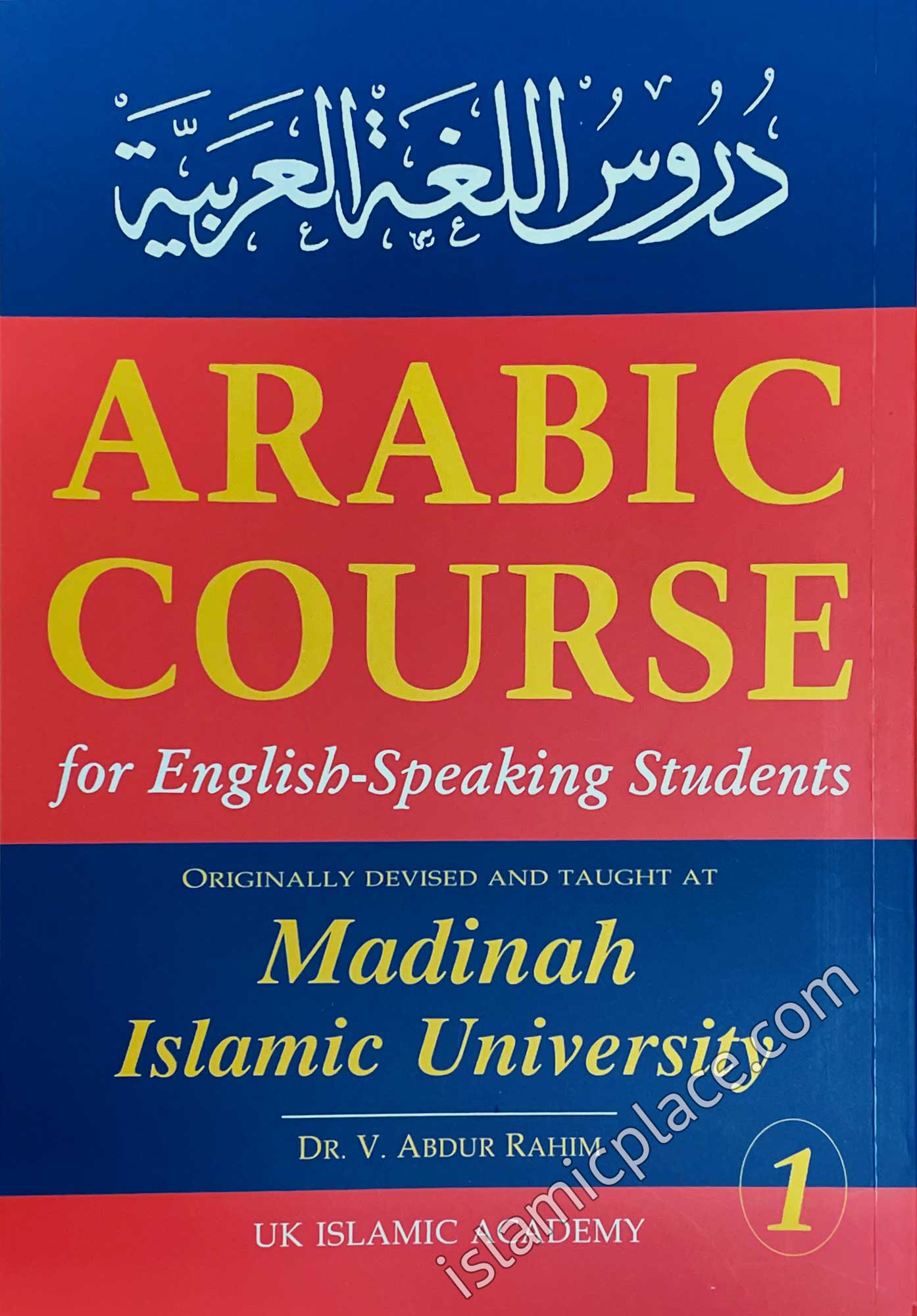 Arabic Course for English-Speaking Students Part 1