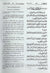 The Meaning of The Glorious Qur'an (Arabic & English) by Pickthall