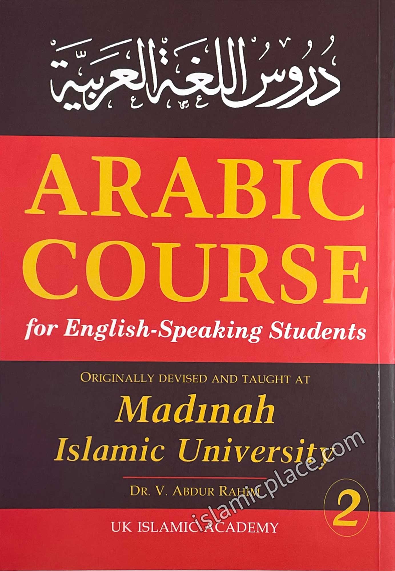 Arabic Course for English-Speaking Students Part 2