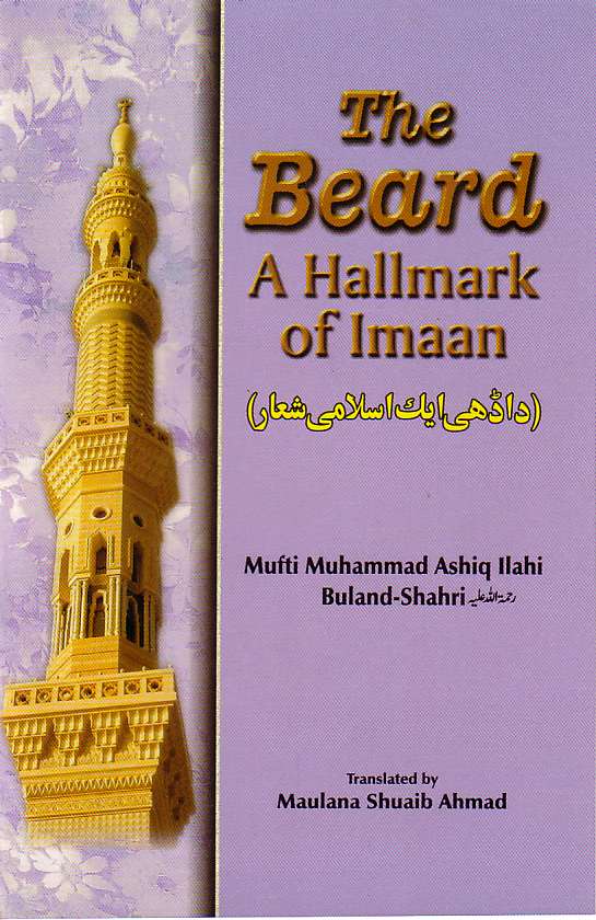 Beard: A Hallmark of Imaan