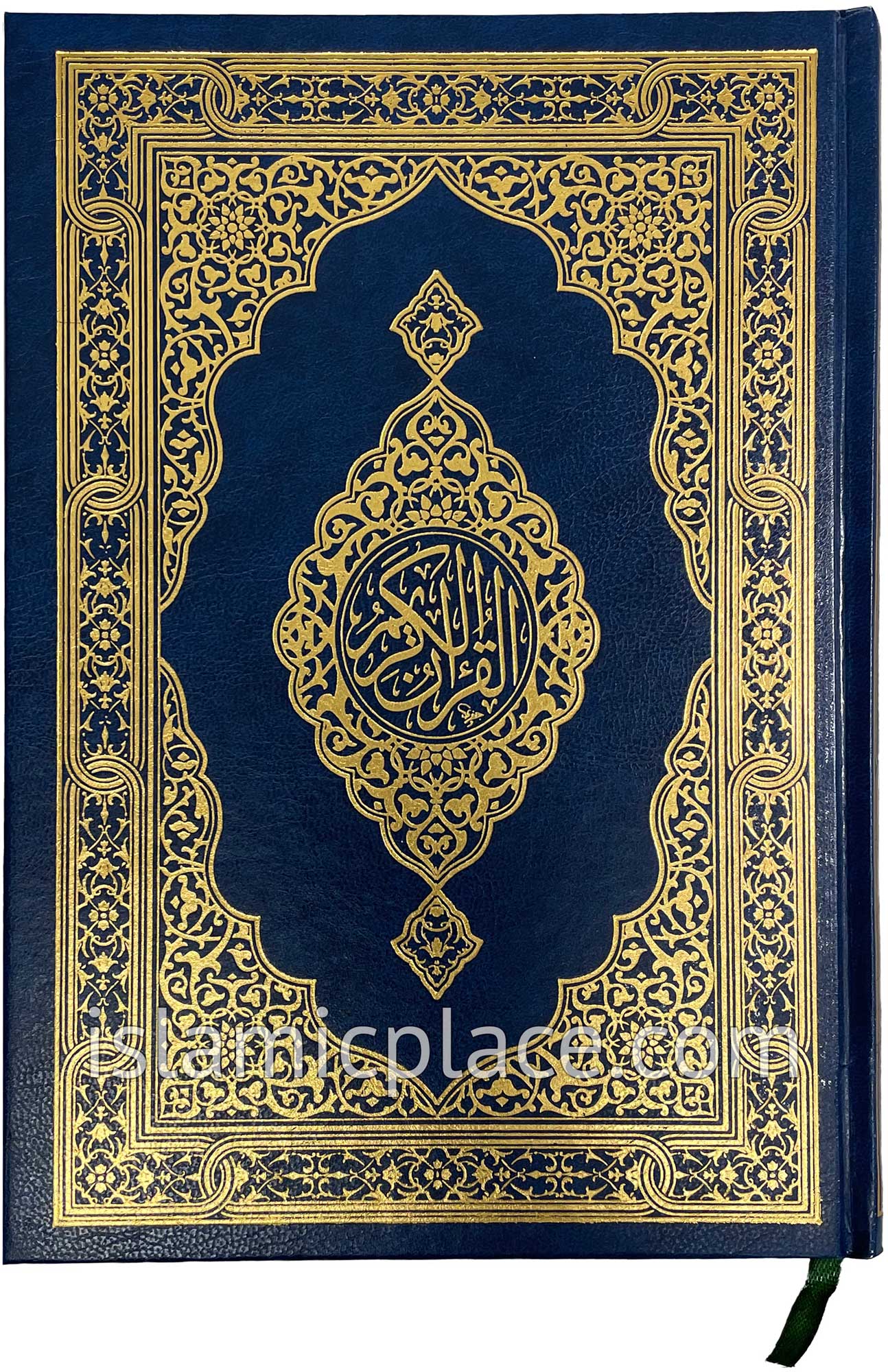 Arabic: Quran Mushaf Madina Uthmani script (7" x 10") Hardback