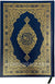 Arabic: Quran Mushaf Madina Uthmani script (7" x 10") Hardback