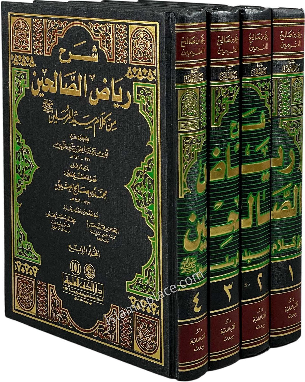 [4 vol set] Arabic: Riyad us Saliheen