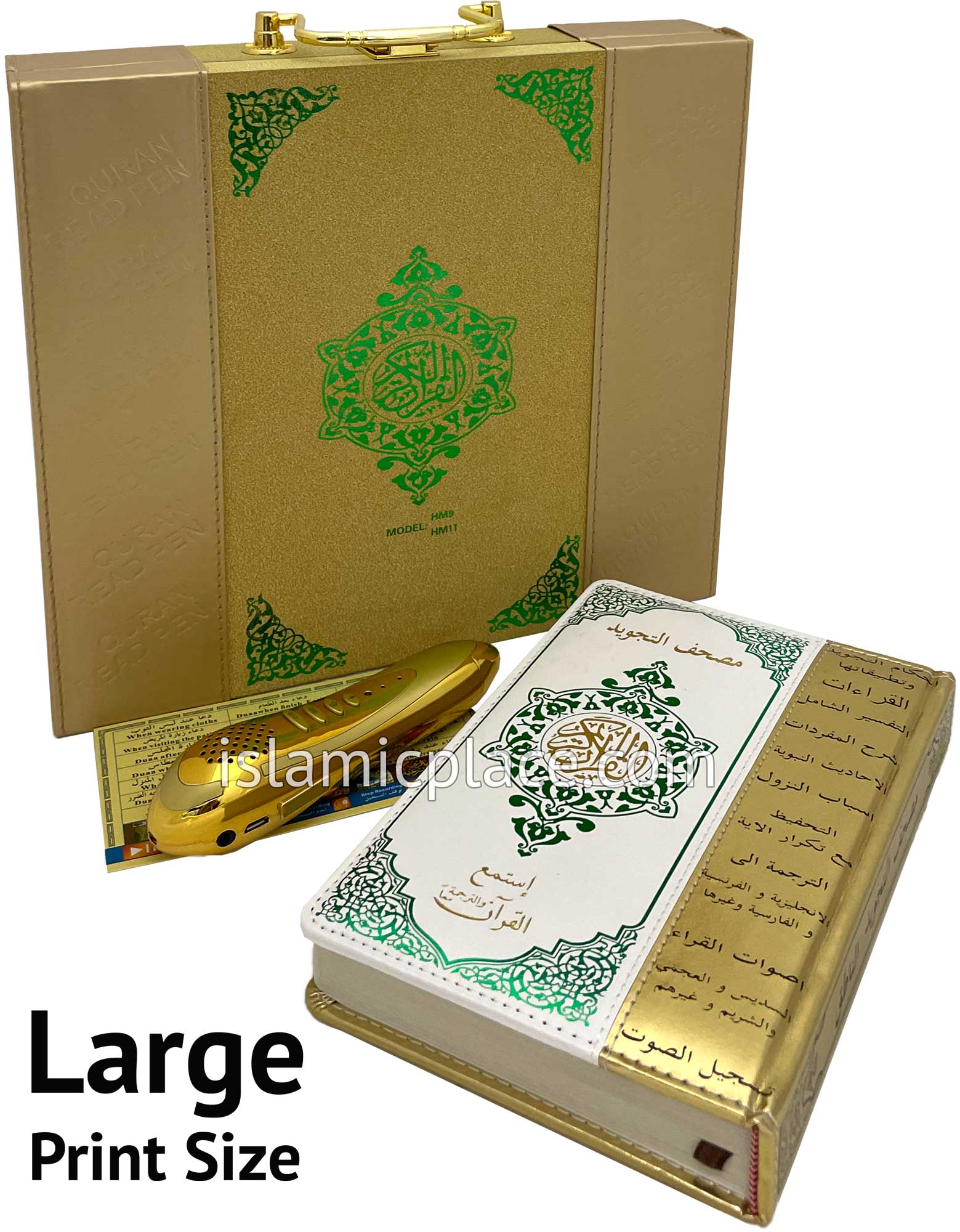 The Quran Pen Reader (Gold Edition) - Large Print size