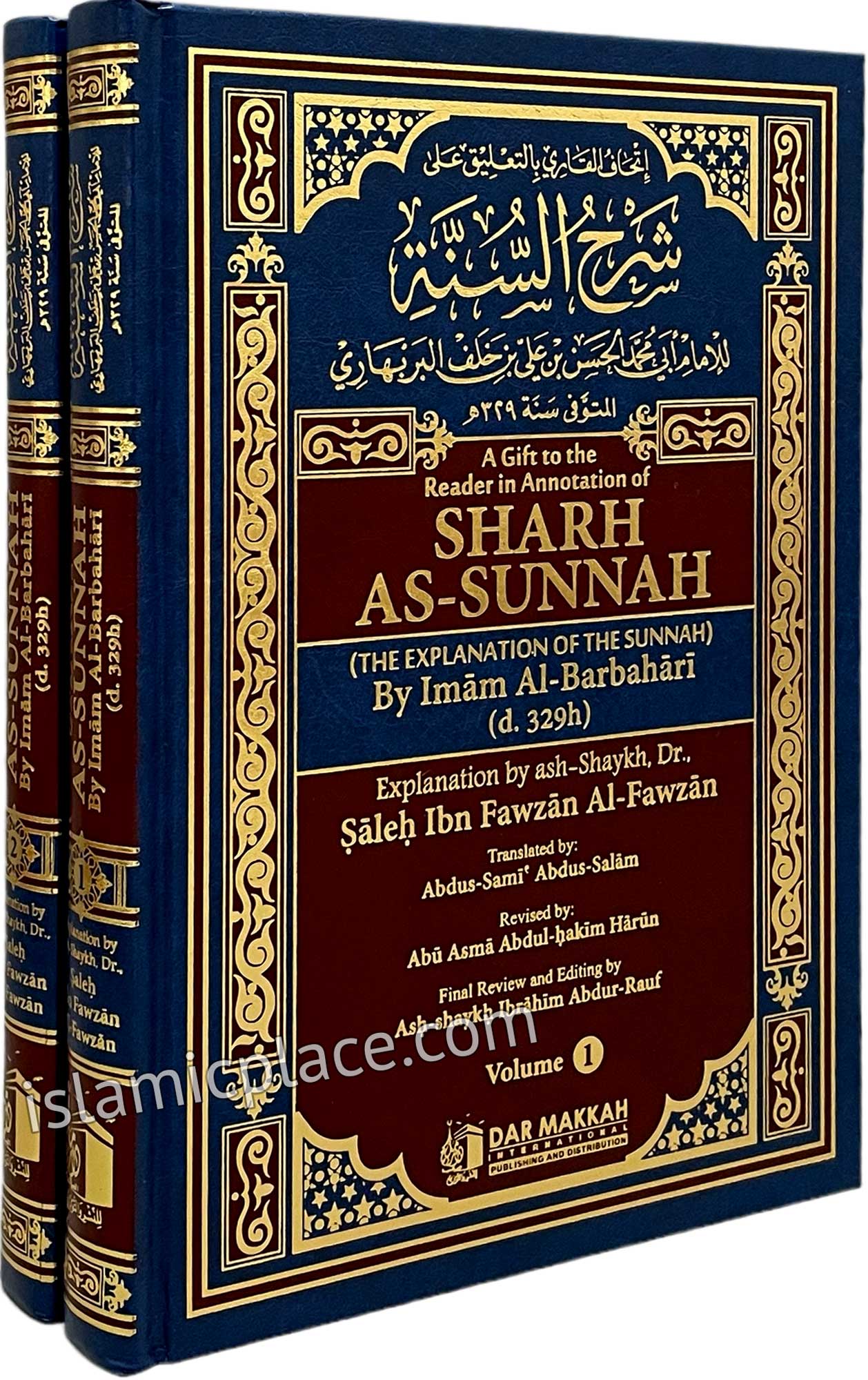 [2 vol set] Sharh As-Sunnah (The Explanation of the Sunnah)