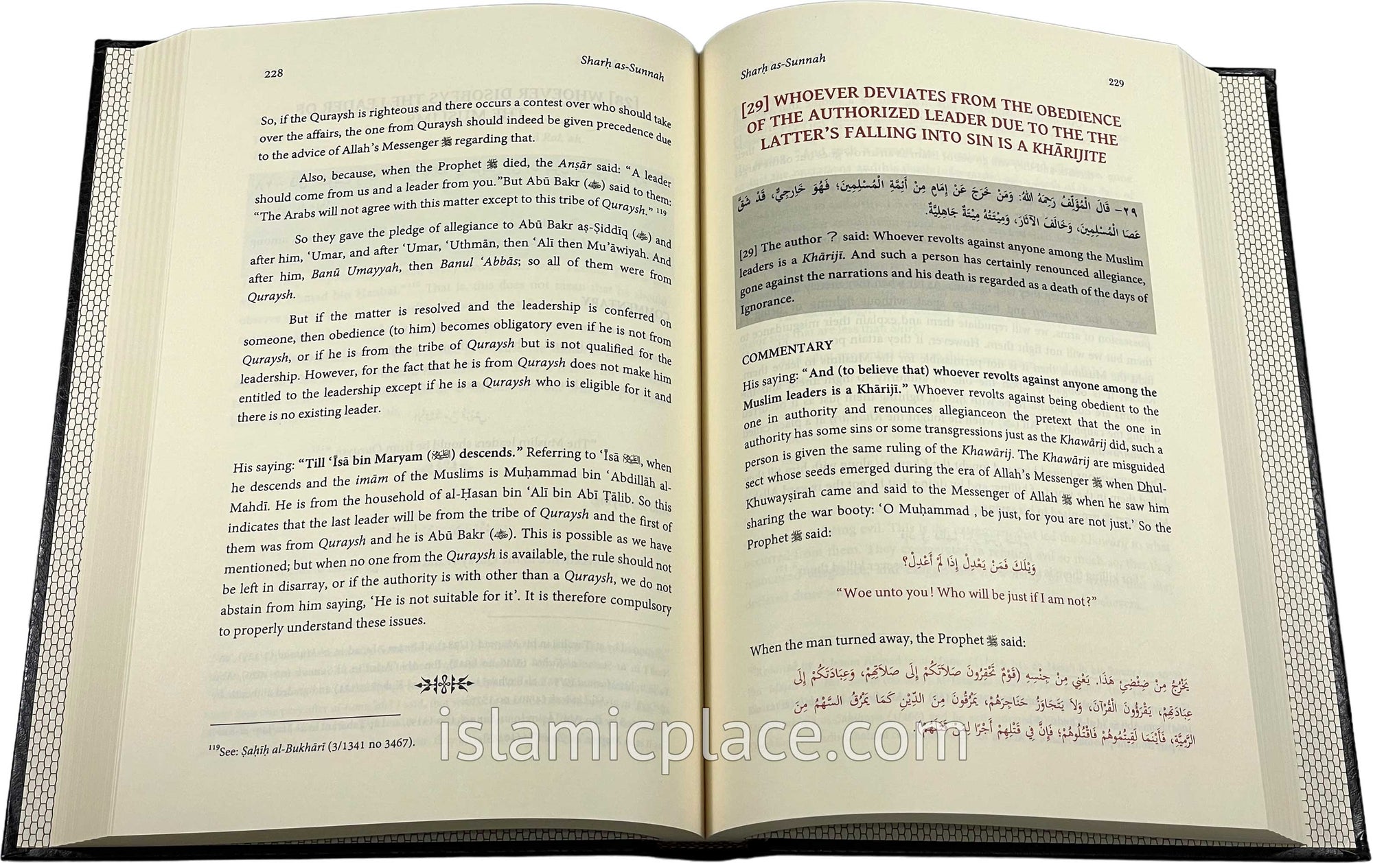 [2 vol set] Sharh As-Sunnah (The Explanation of the Sunnah)