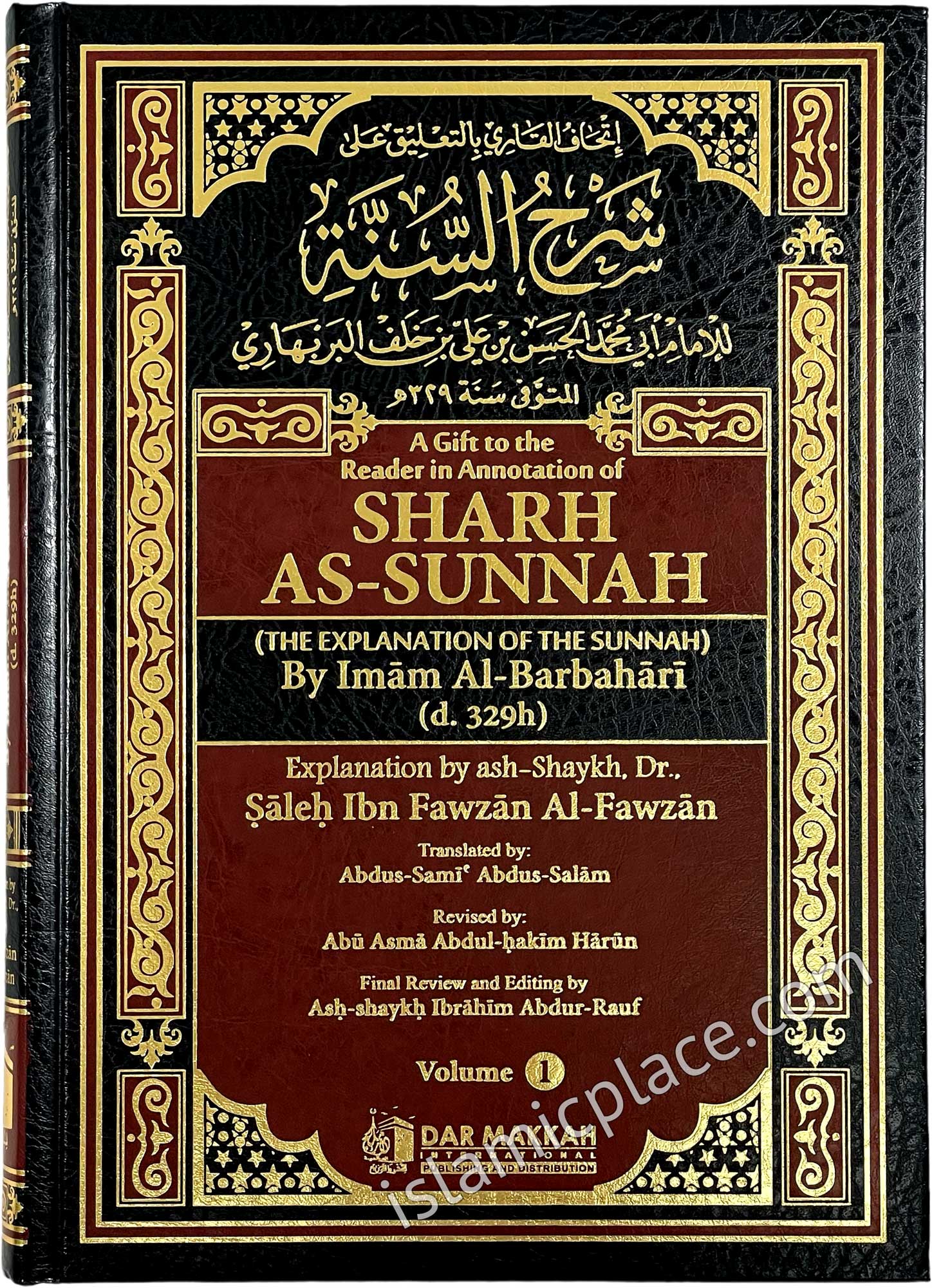 [2 vol set] Sharh As-Sunnah (The Explanation of the Sunnah)