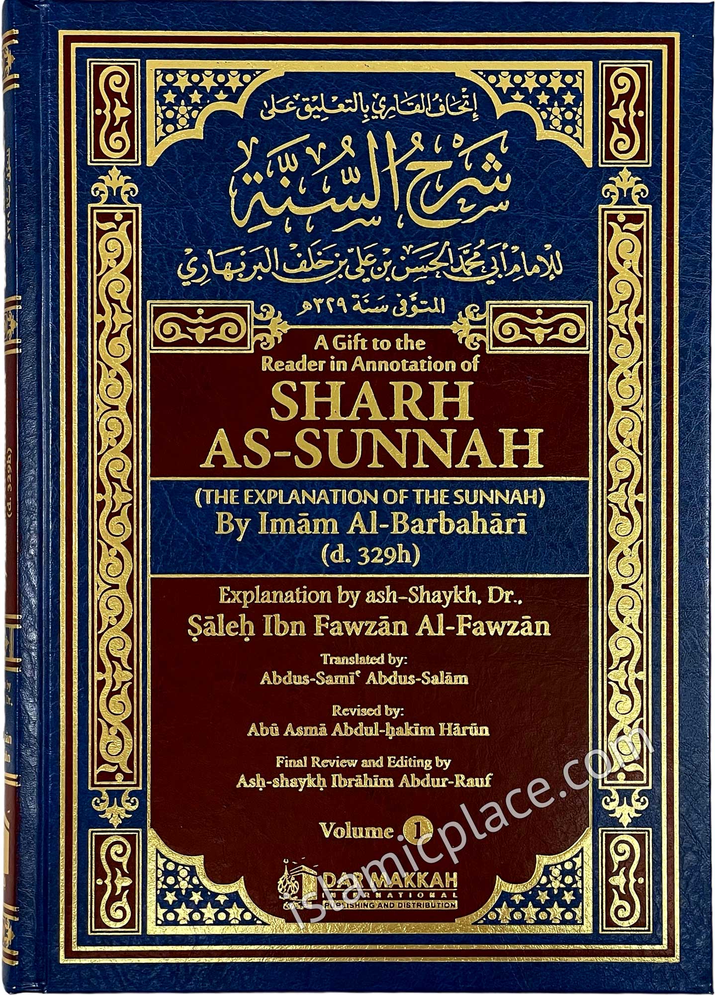 [2 vol set] Sharh As-Sunnah (The Explanation of the Sunnah)