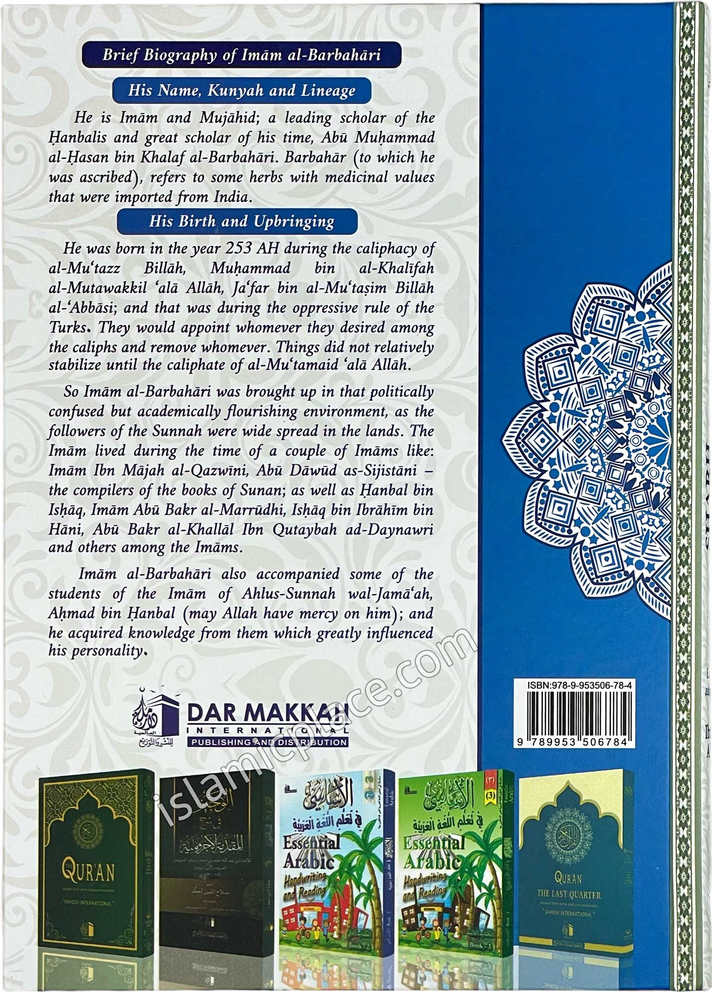 [2 vol set] Sharh As-Sunnah (The Explanation of the Sunnah)