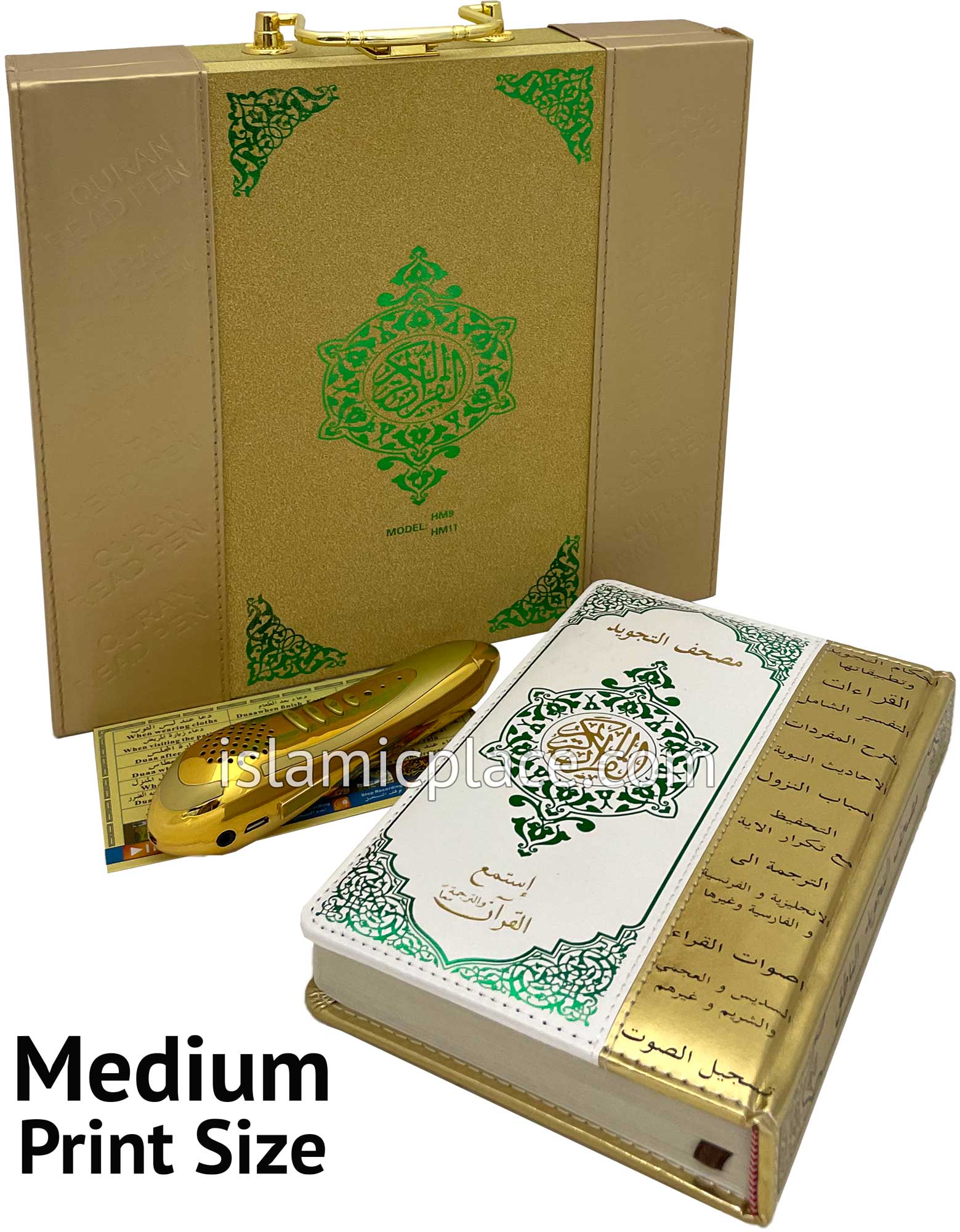 The Quran Pen Reader (Gold Edition) - Medium Print size