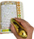 The Quran Pen Reader (Gold Edition) - Medium Print size