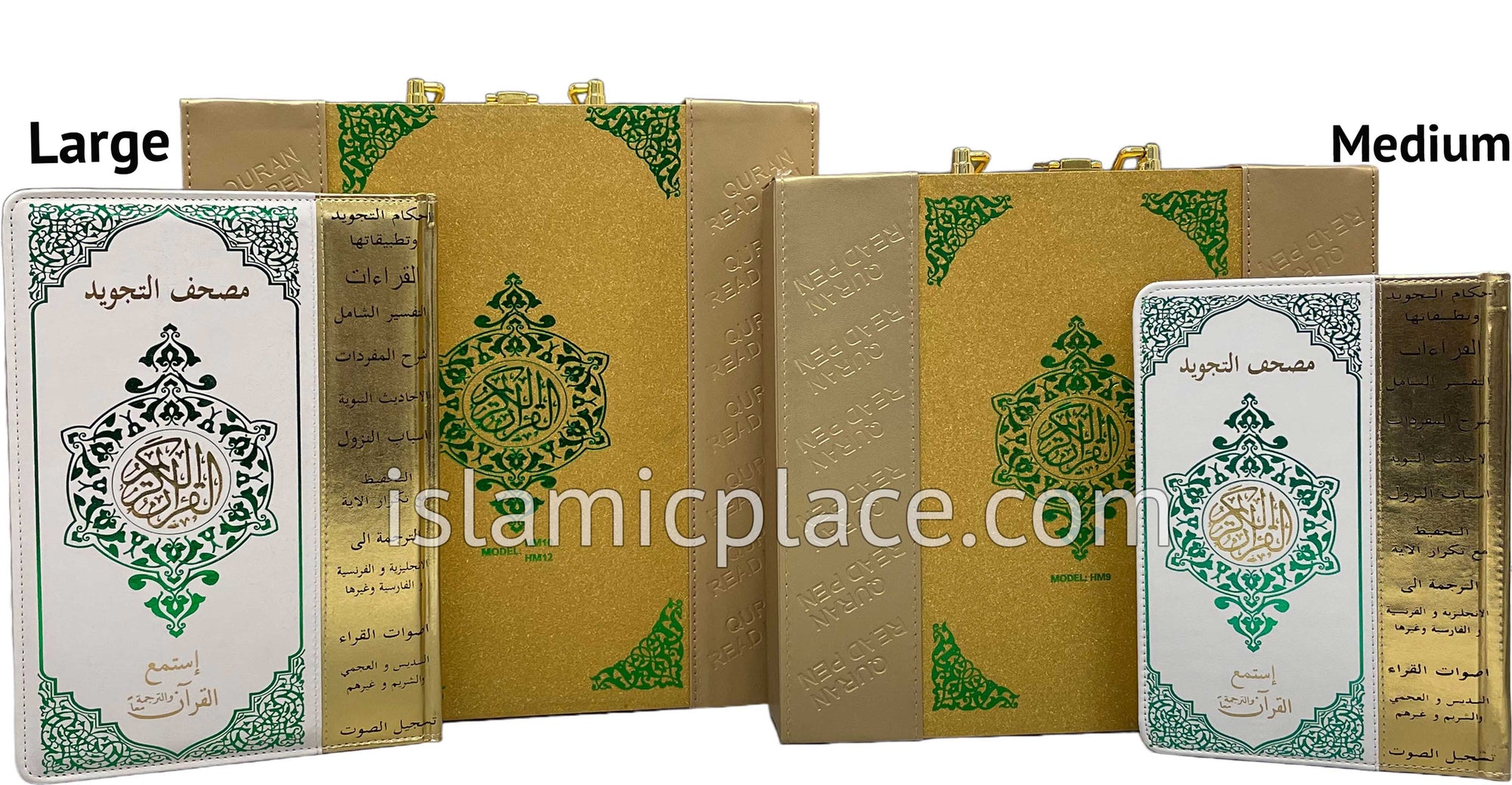 The Quran Pen Reader (Gold Edition) - Medium Print size