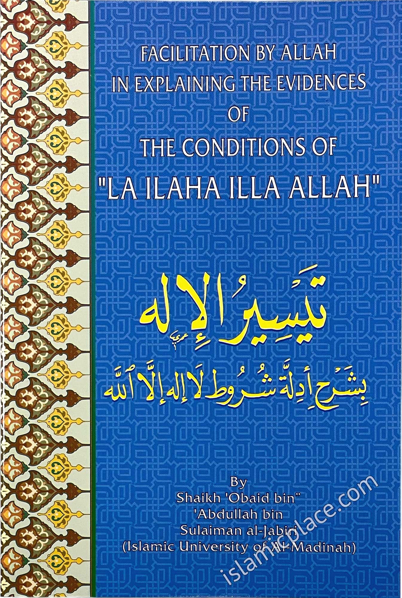 Facilitation by Allah in Explaining the Evidences of The Conditions of "La ilaha illa Allah"