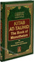 Kitab At-Tauhid (Dar-us-Salam) Hardback