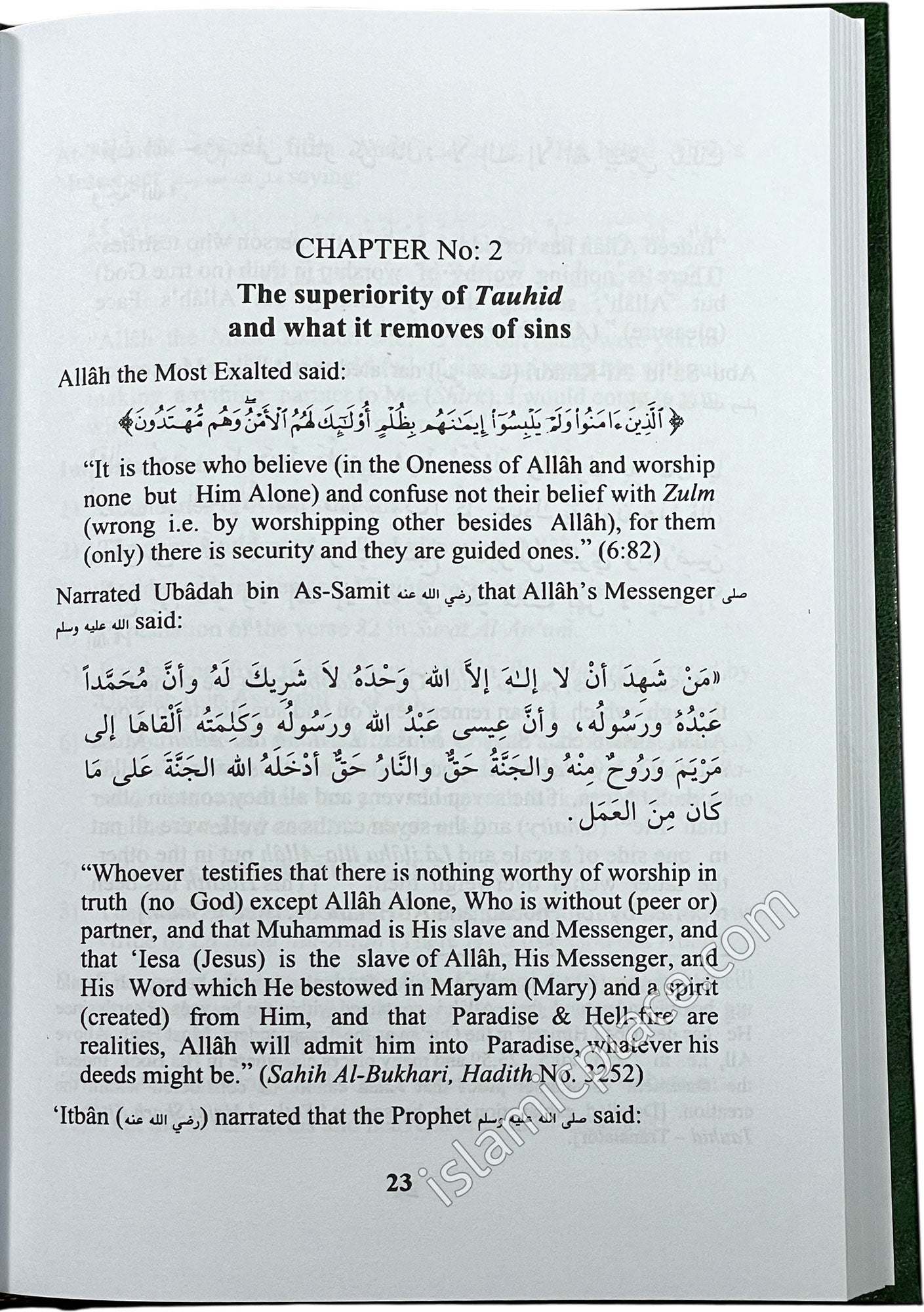 Kitab At-Tauhid (Dar-us-Salam) Hardback