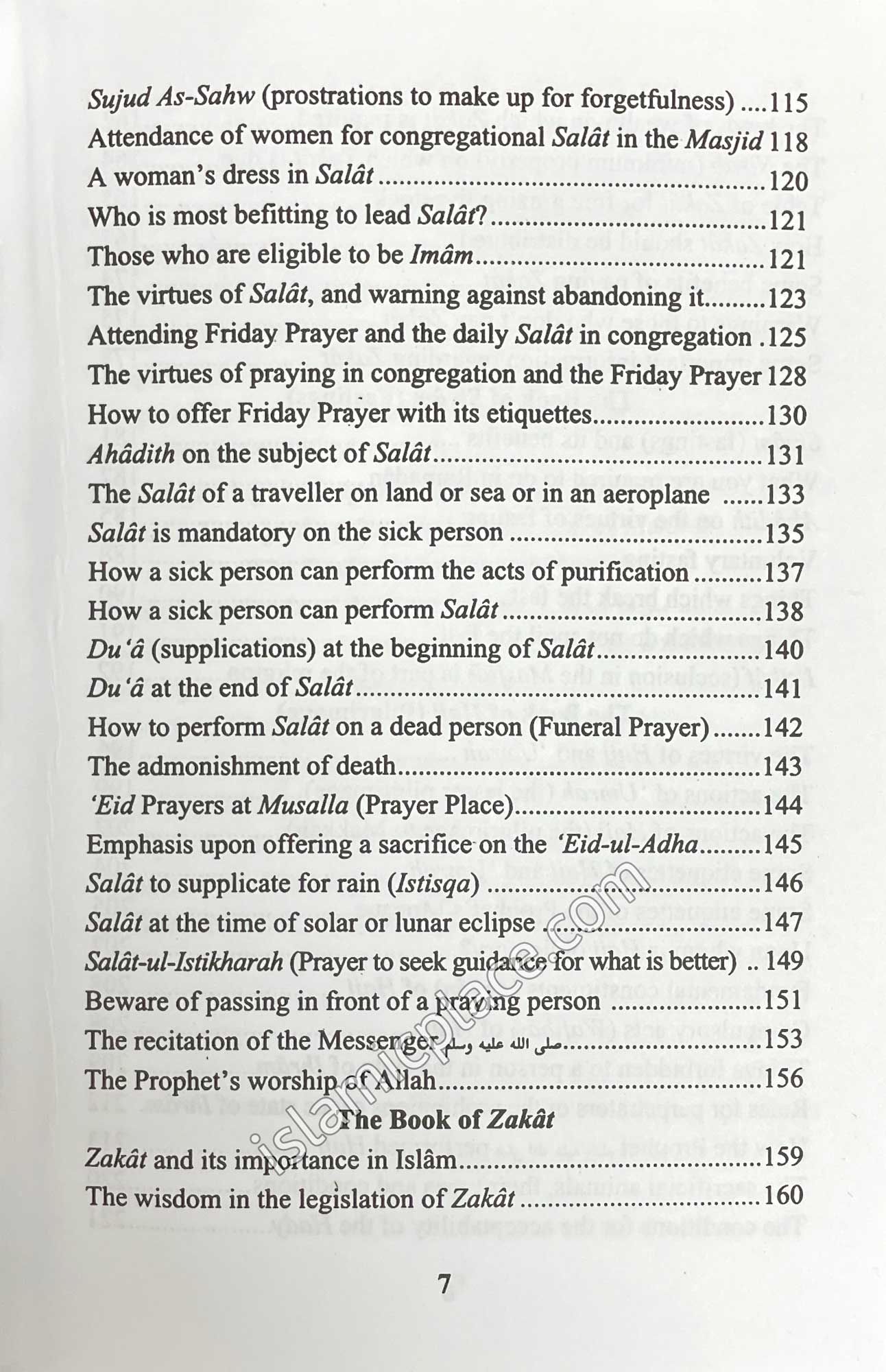 The Pillars of Islam & Iman and what every Muslim must know about his religion (Paperback)