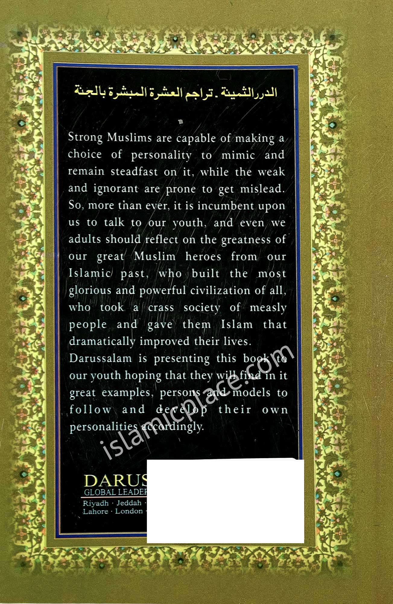 The Precious Pearls: The Description of the Ten Companions Who were Given the Glad Tidings of Paradise (Hardback)