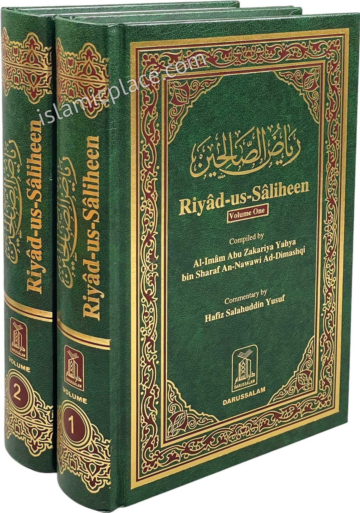 [2 vol set] Riyad-us-Saliheen with commentary (Arabic and English) Saudi print