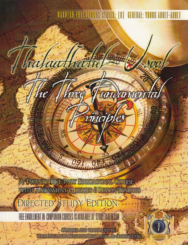 Thalaathatul-Usool The Three Fundamental Principles (Directed Study Edition)