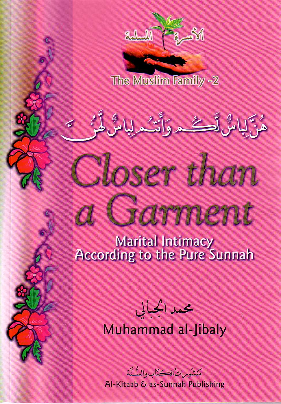 Closer than a Garment: Marital Intimacy According to the Pure Sunnah