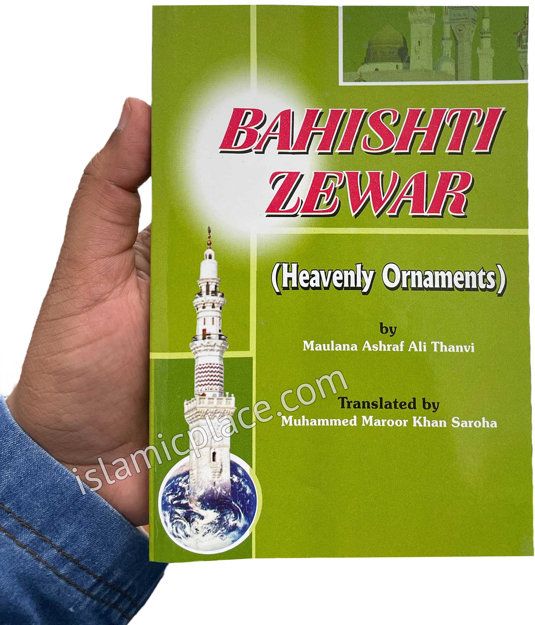 Heavenly Ornaments (Bahishti Zewar) PB