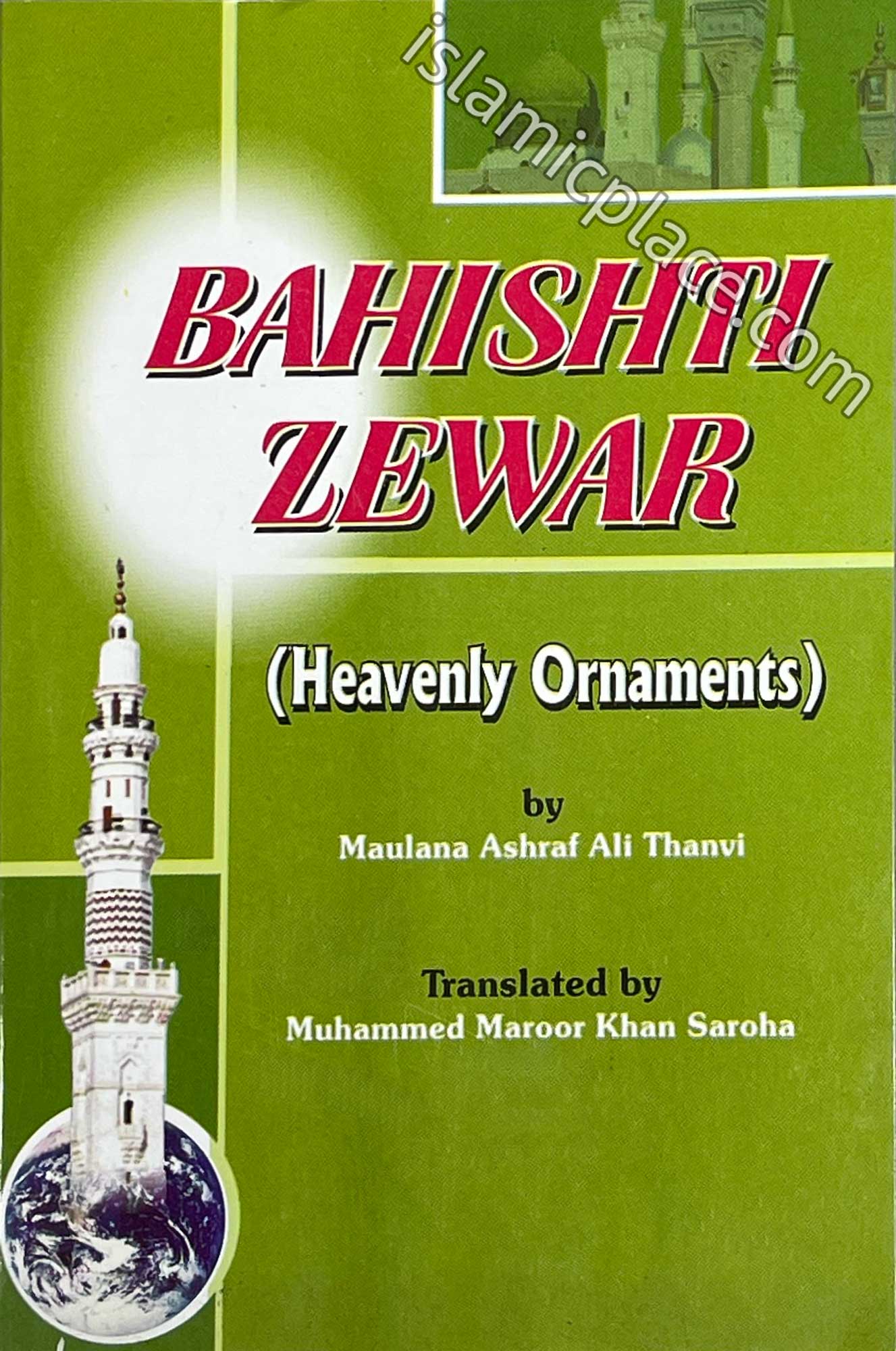 Heavenly Ornaments (Bahishti Zewar) PB