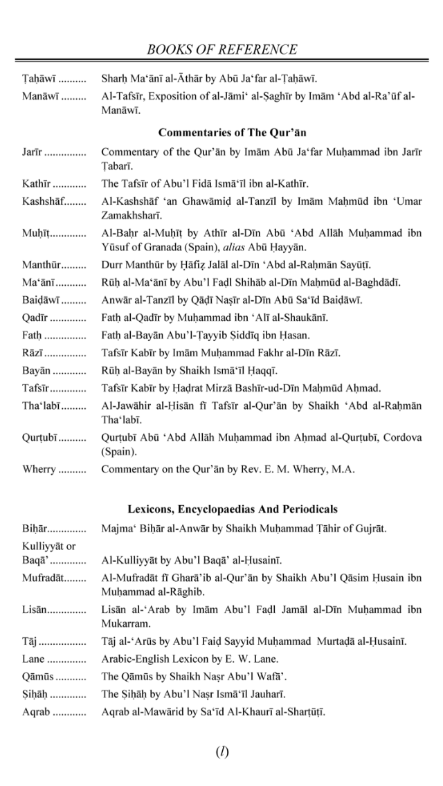 The Holy Qur'an - original Arabic With English Translation and Short Commentary