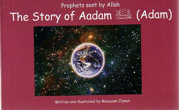 The Story Of Aadam Adam Prophets Sent By Allah Board Book The Islamic Place 3210