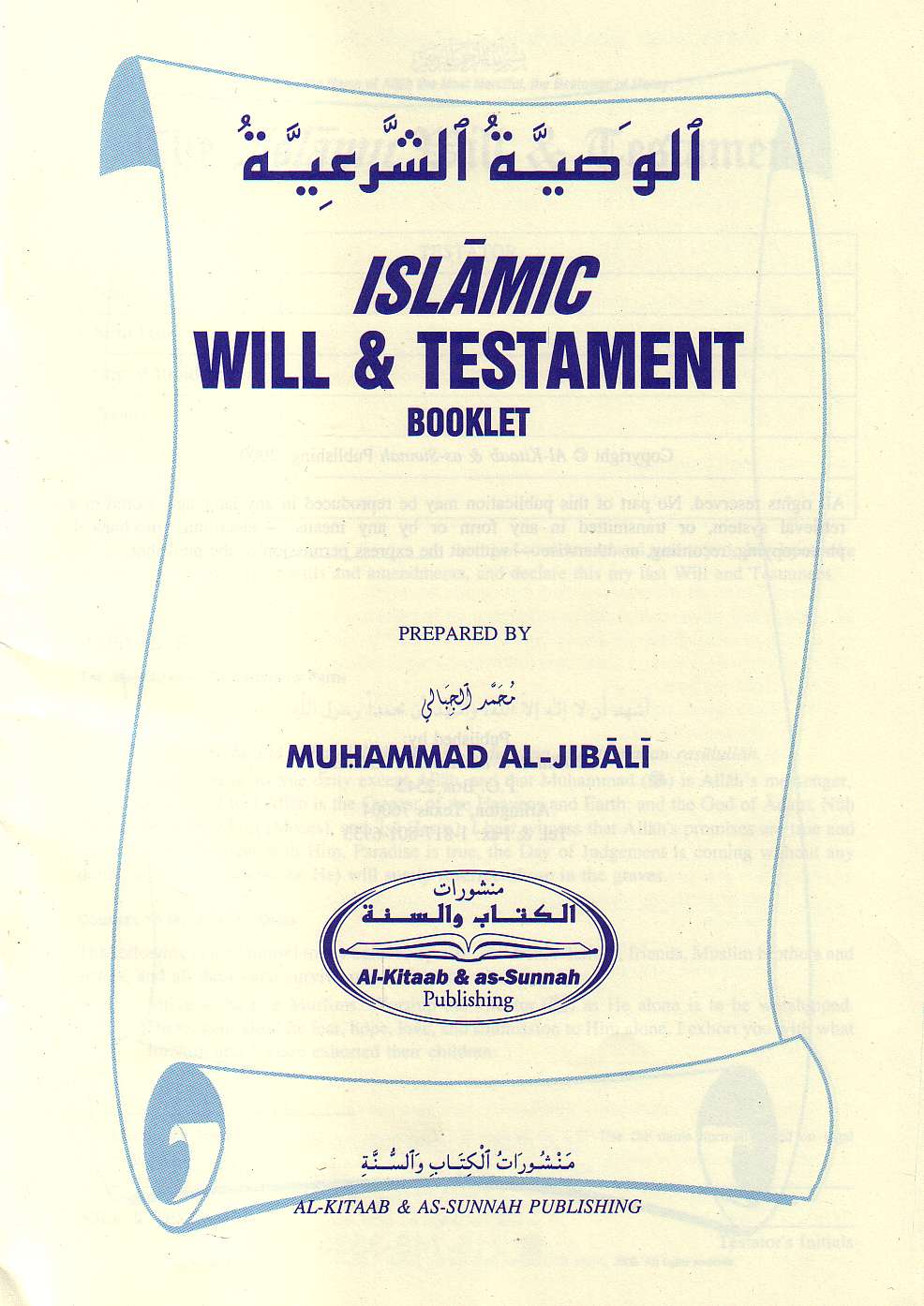 Islamic Will & Testament Booklet - The Islamic Place