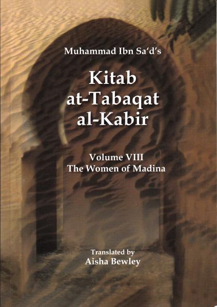 The Women of Madina - Muhammad Ibn Sa&#39;d&#39;s Kitab at-Tabaqat al-Kabir Volume VIII