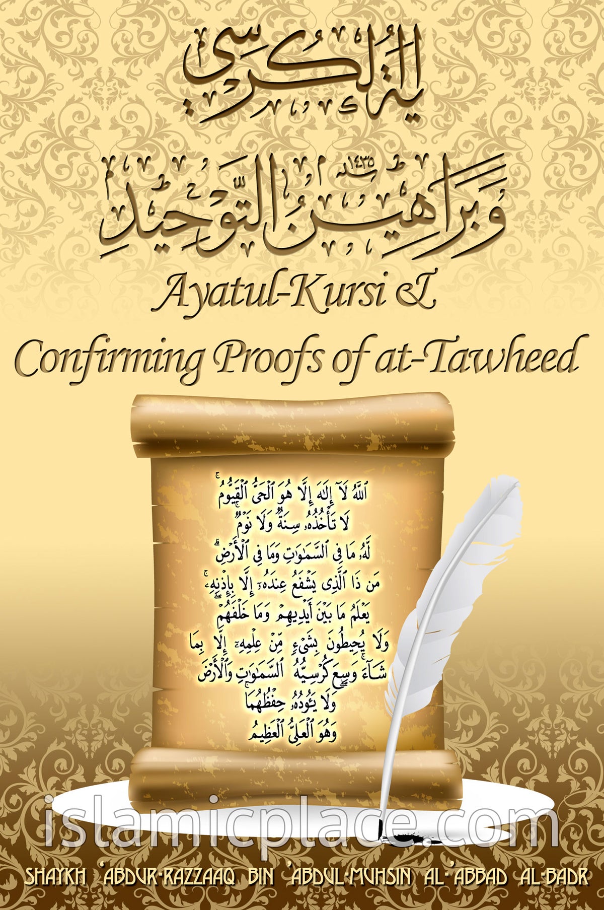 Ayatul-Kursi &amp; Confirming Proofs of at-Tawheed