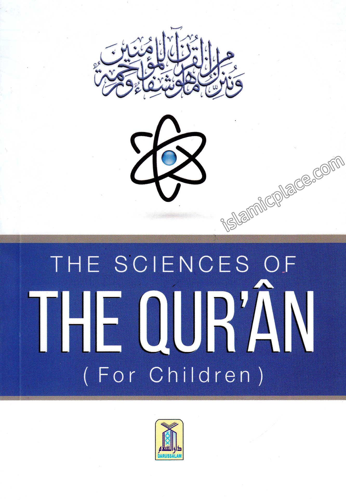 The Sciences of the Quran for Children