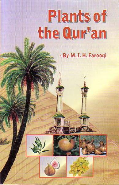 Plants of the Qur&#39;an