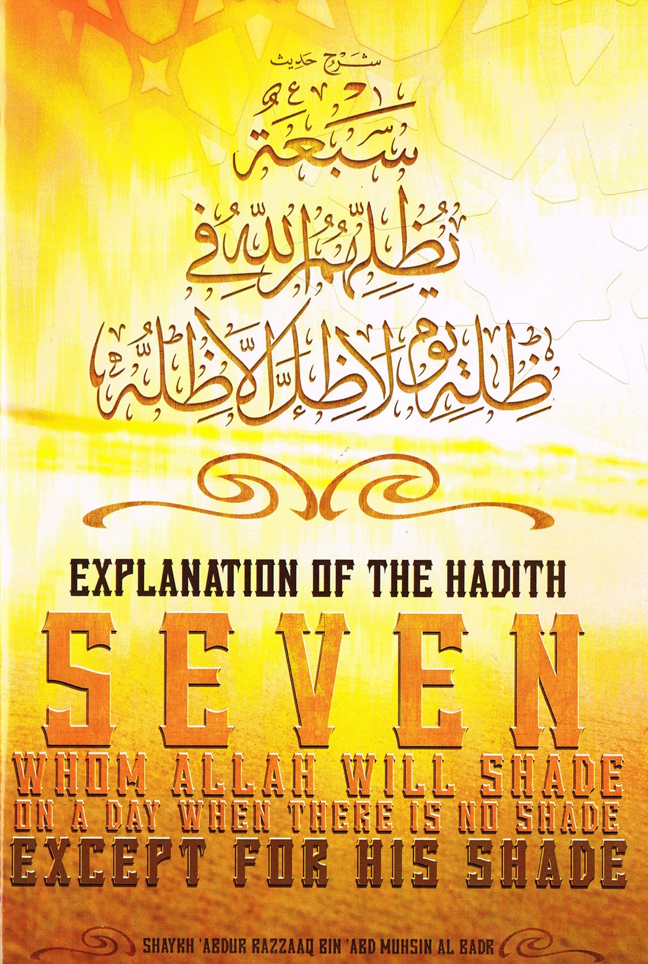 Explanation of the Hadith Seven Whom Allah Will Shade on a Day When There is no Shade Except for His Shade