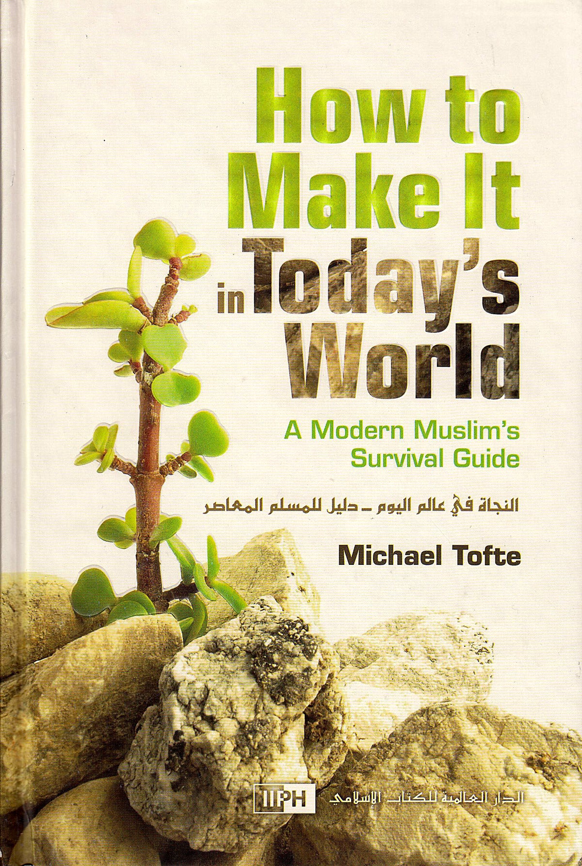 How to Make It in Today&#39;s World - A Modern Muslim&#39;s Survival Guide