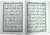 [30 vol set] Arabic: Quran Mushaf IndoPak Persian script 30 Part set (7.5" x 10") Paperback (Ref# 3) 9 line