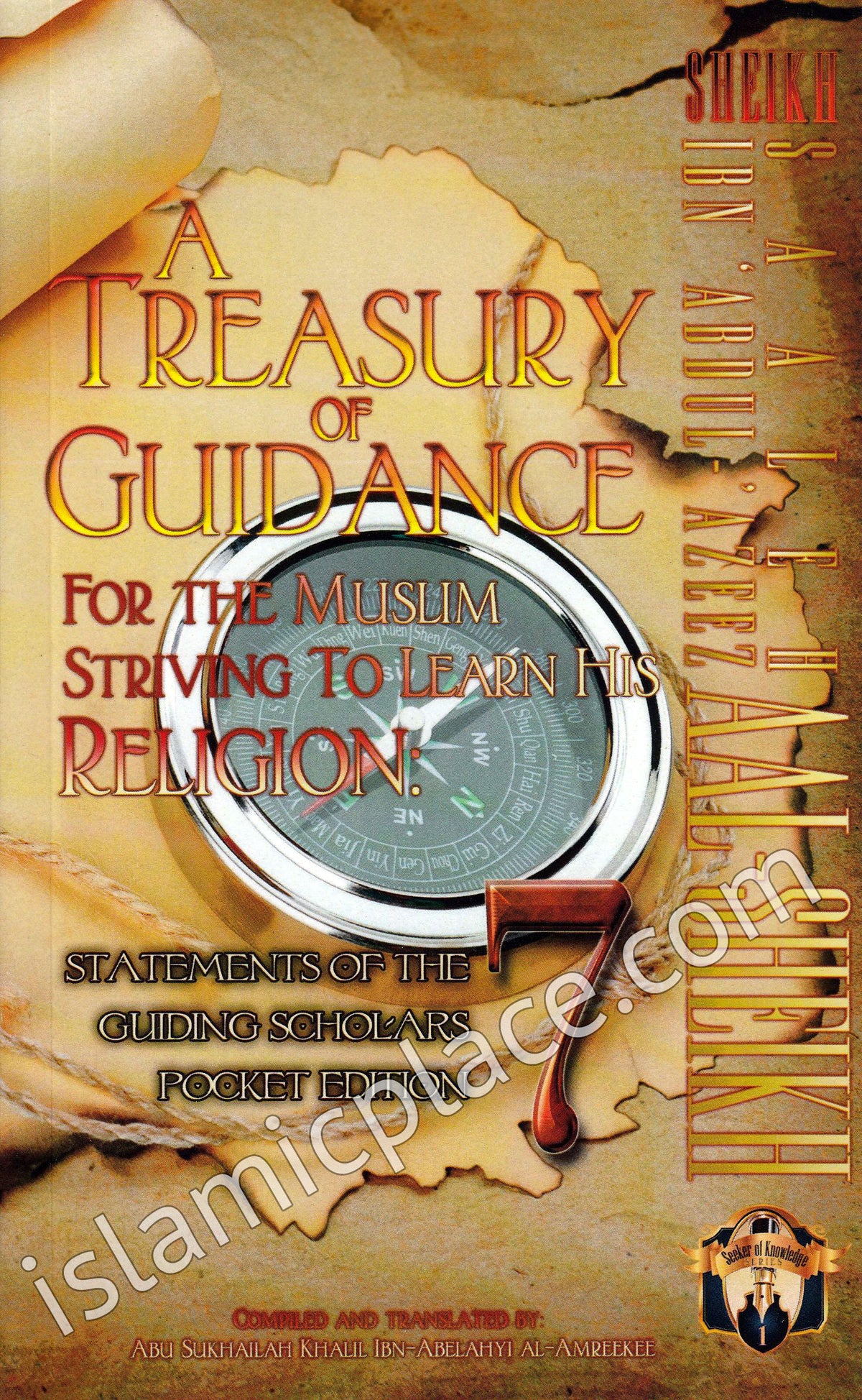 A Treasury of Guidance For the Muslim Striving to Learn His Religion (Part 7): Sheikh Saaleh Ibn &#39;Abdul-&#39;Azeez Aal-Sheikh