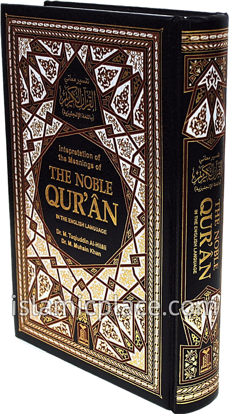 The Noble Quran - Deluxe Print Edition 7&quot; x 10&quot;