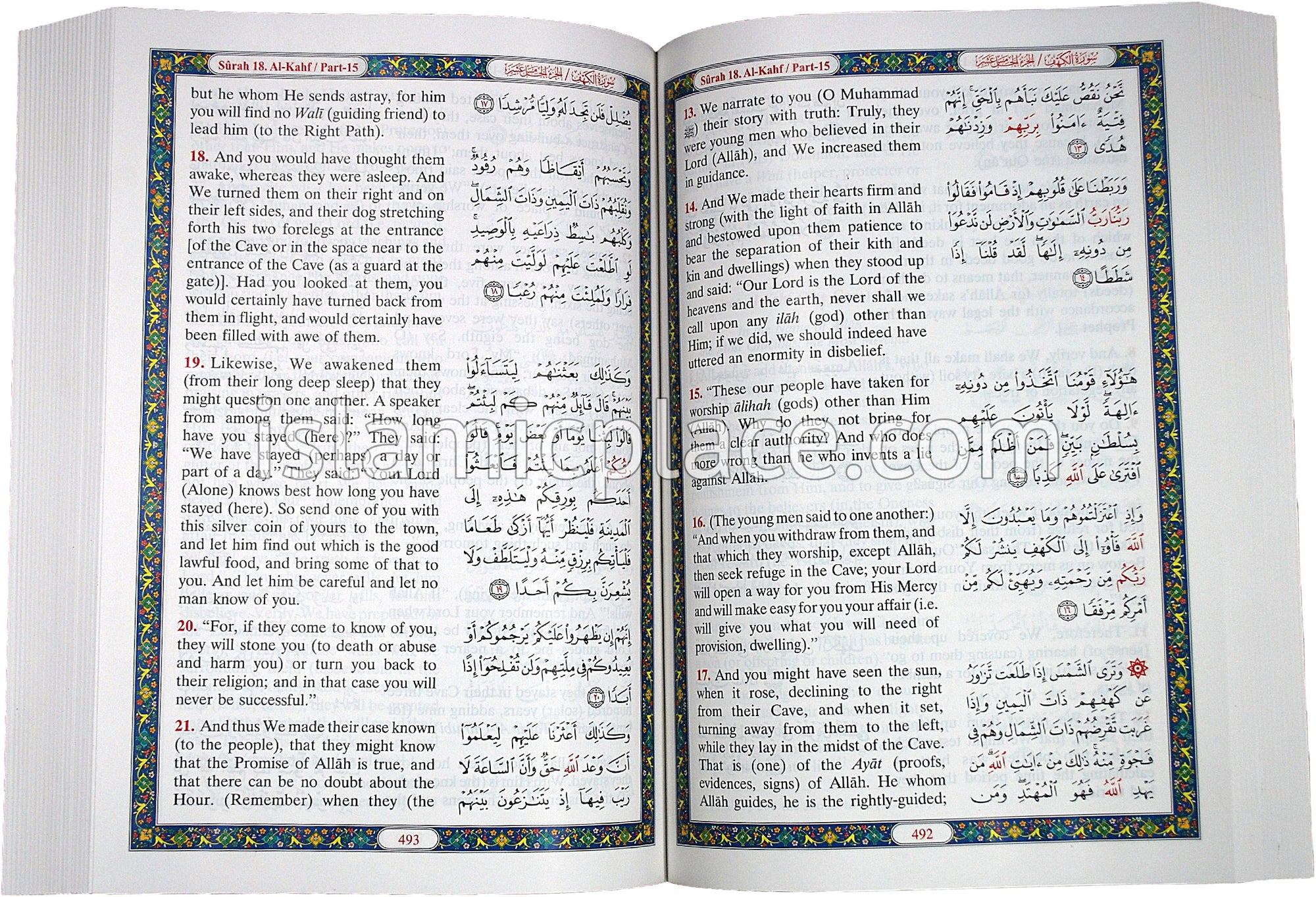 The Noble Quran - Deluxe Print Edition 7" x 10"