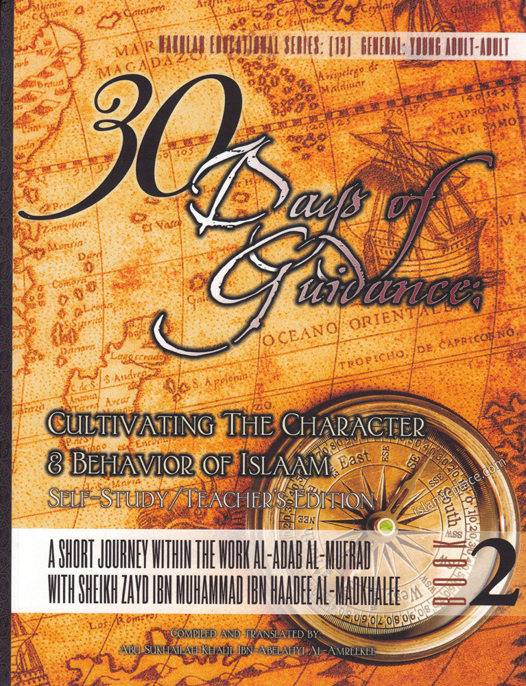 30 Days of Guidance: Cultivating The Character &amp; Behavior of Islaam - Self-Study/Teacher&#39;s Edition - A short journey within the work al-Adab al-Mufrad with Sheikh Zayd Ibn Muhammad Ibn Haadee al-Madkhalee